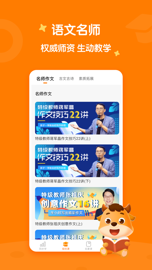 小牛書房