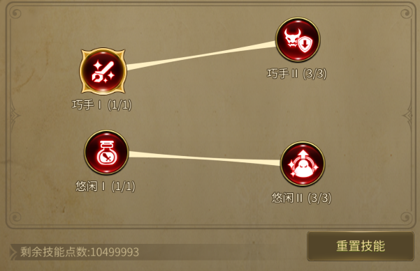 《龍之谷世界》生活職業(yè)采摘玩法攻略