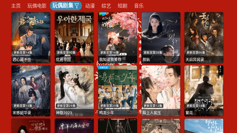 七星影倉元旦特別版