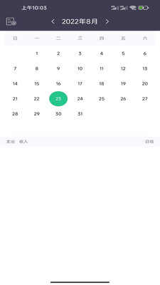 藍(lán)鯨記賬
