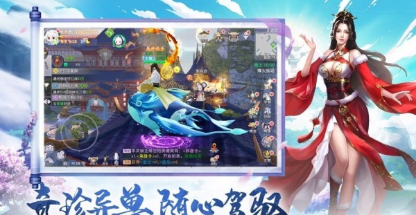 滅妖成仙錄