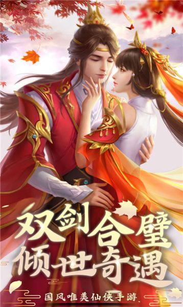 云海神劍