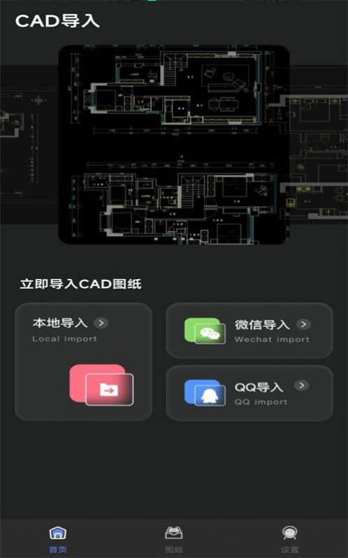 手機cad看圖免費