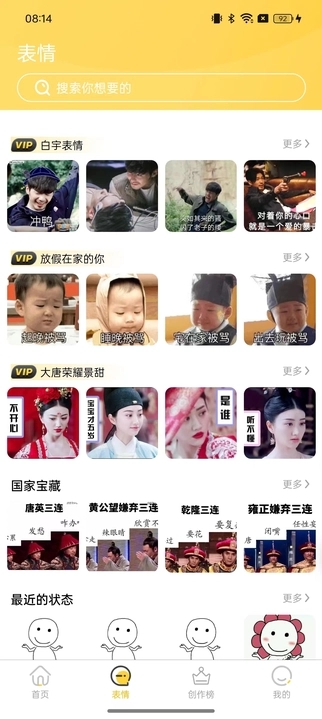以夢壁紙