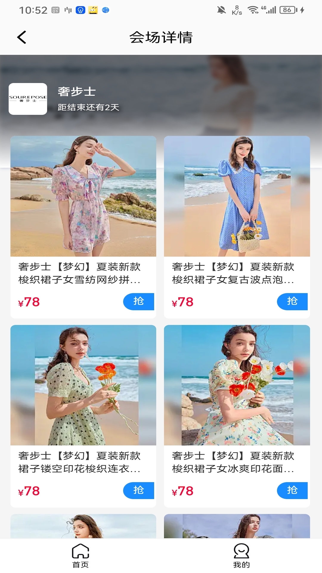 鯨逛精選