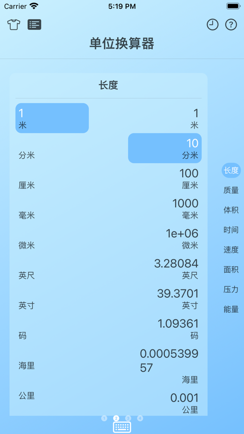 盤(pán)古計(jì)算器