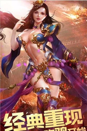明日傳奇內(nèi)購版