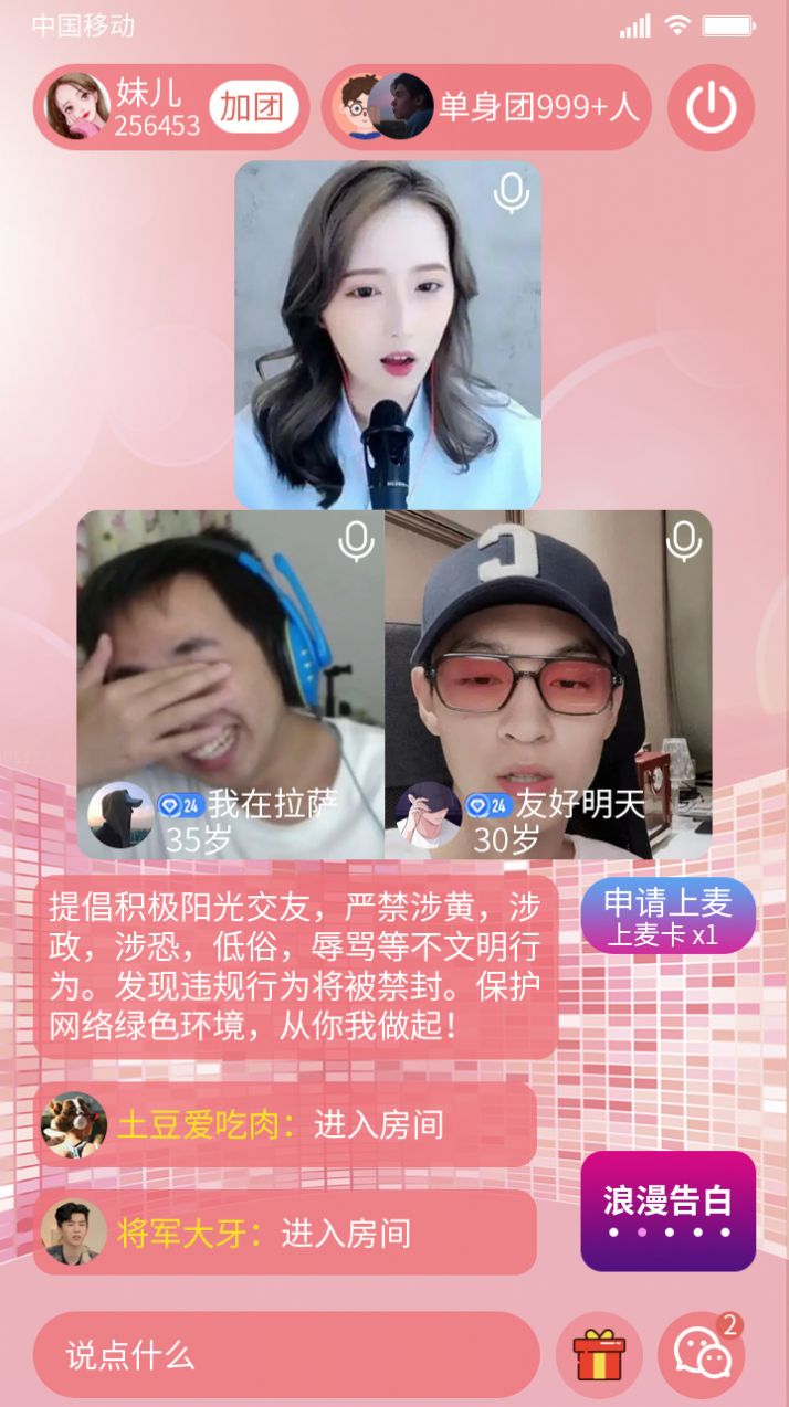 半生緣
