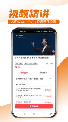至優教育