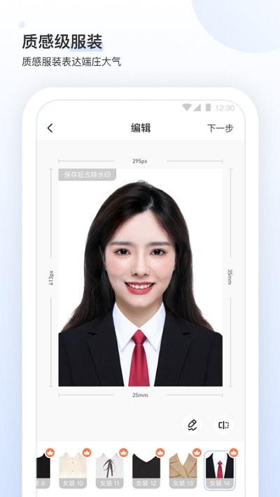 證件照研究所