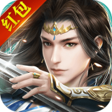 我在江湖紅包福利版