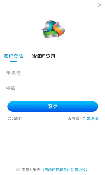 樂唄短視頻
