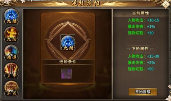 凌仙冰雪之心