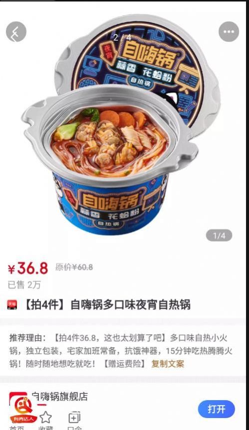 有券達人