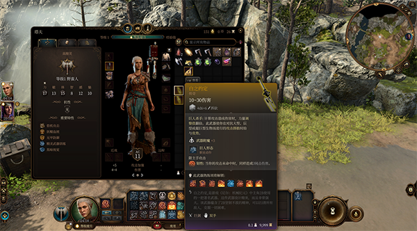 《博德之門3》獨立武器模型-2B的武器白之契約和伙伴PODMOD