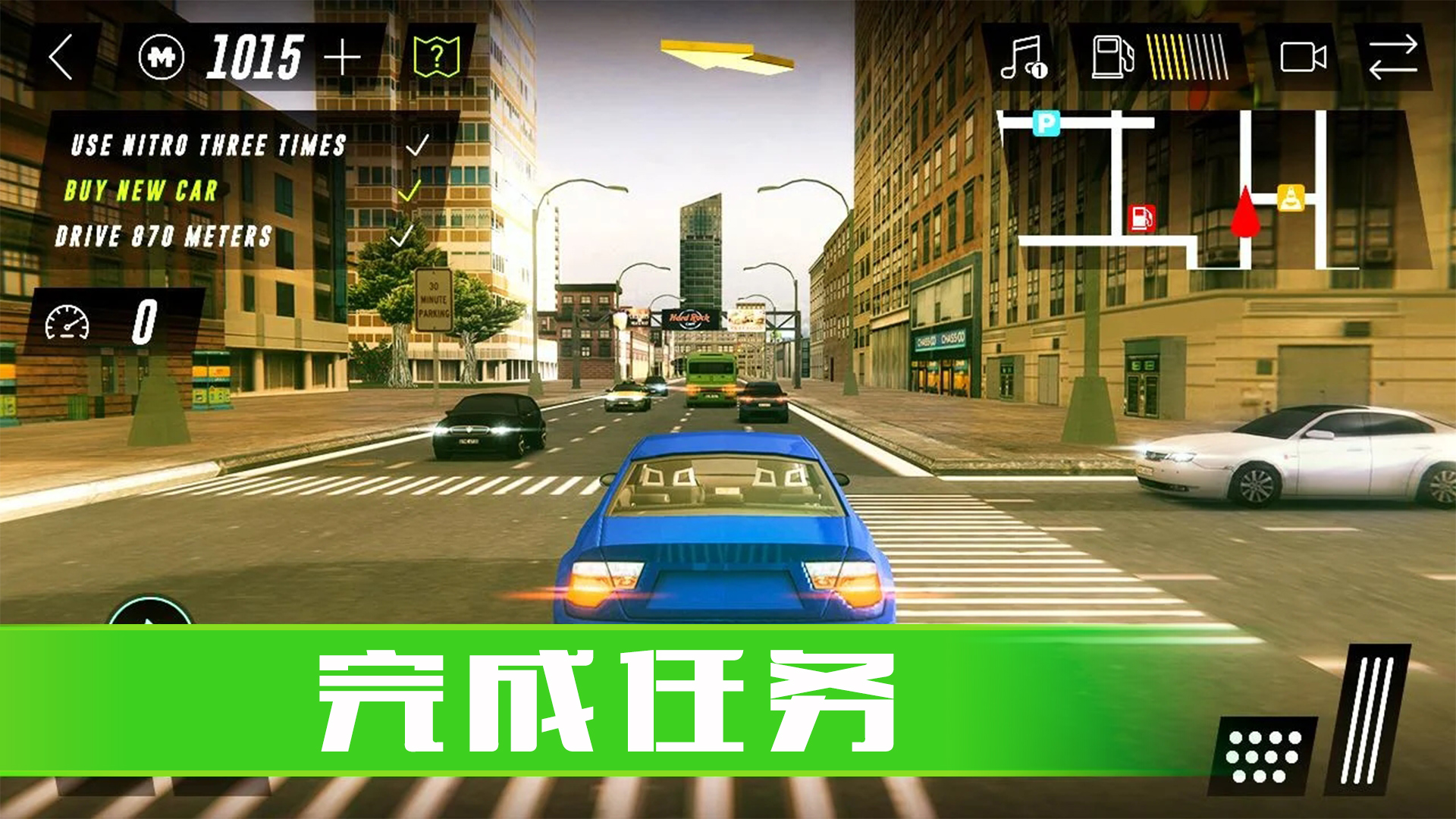 老司機(jī)真實(shí)駕駛模擬