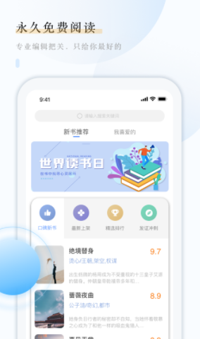 云悅互動文學