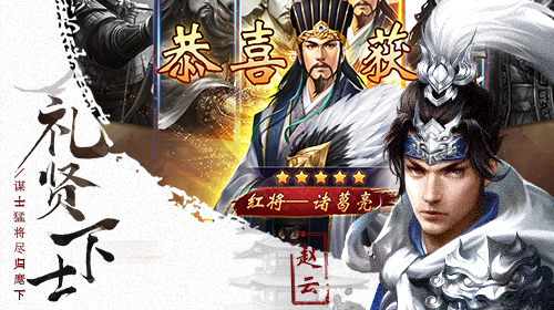 爆破三國(guó)官方推薦版