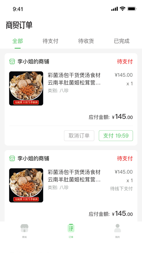 小馬鮮鮮