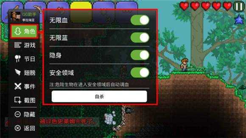 泰拉瑞亞1.4.4.9漢化最新版