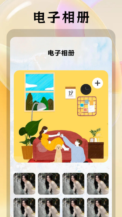 月亮視頻剪輯