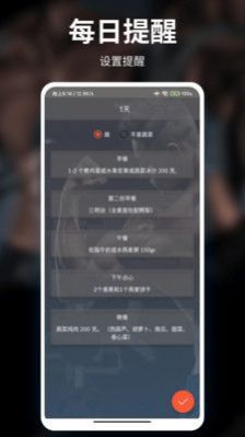親健身共享健身