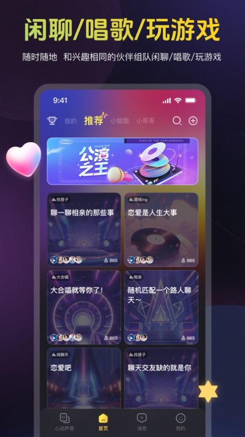 蜜樂(lè)