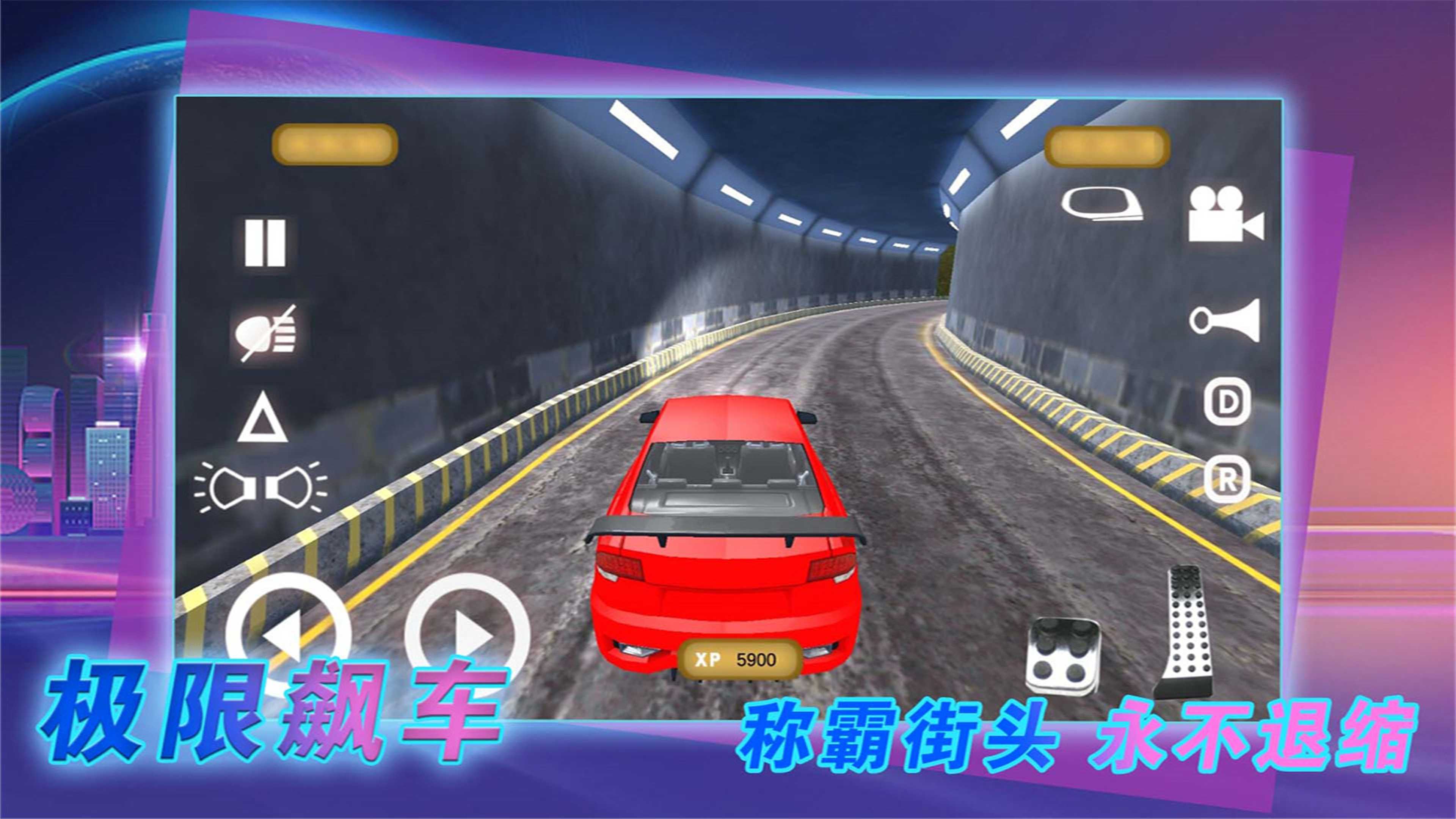 成為老司機(jī)