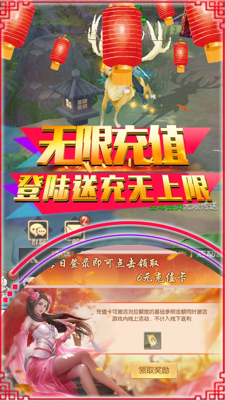 武林至尊B(yǎng)T 果盤版