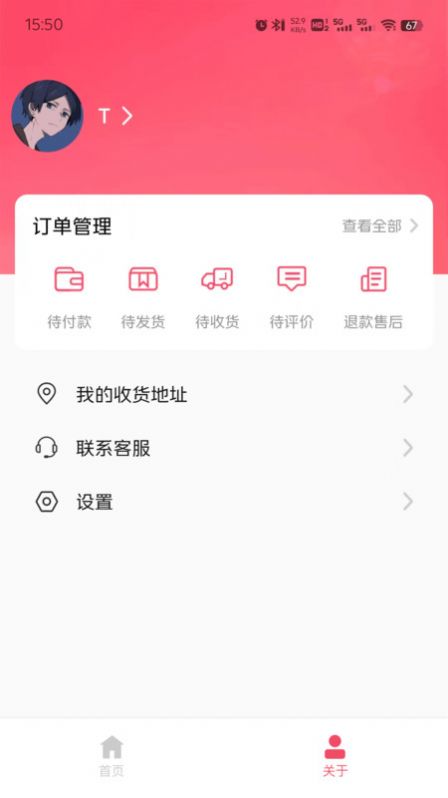 吧中吧興農