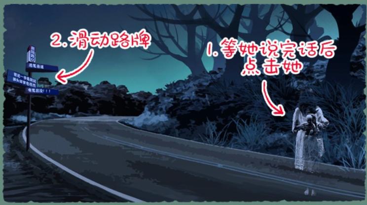 《收納物語》功德收費站通關攻略