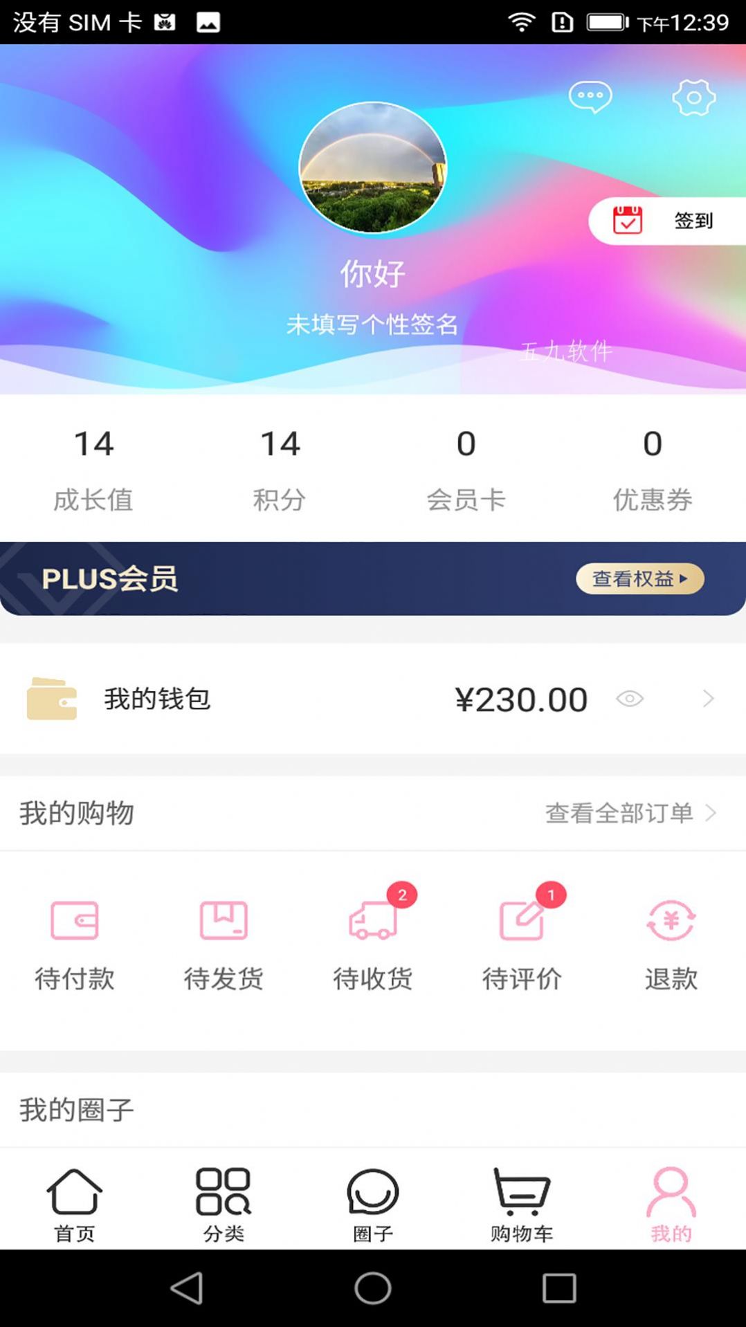 筆季