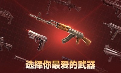 死亡三角