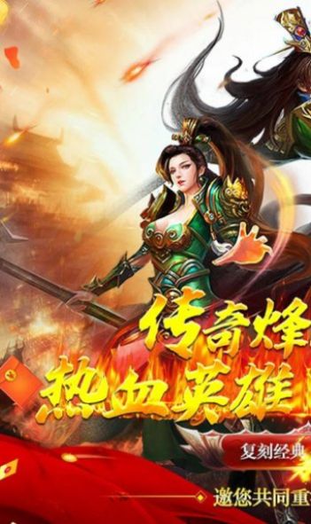 神諭傳奇昊天迷失
