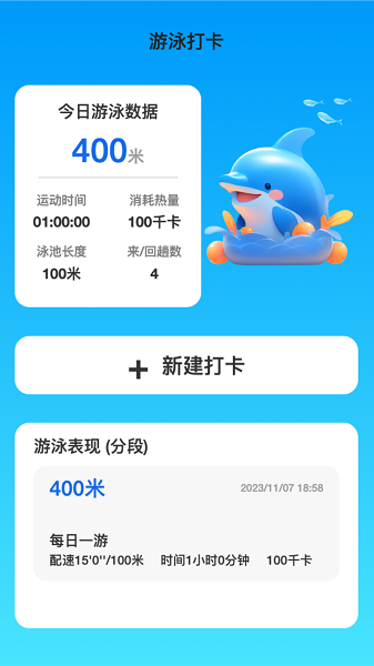 白鯨流量