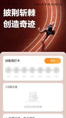 百里計(jì)步