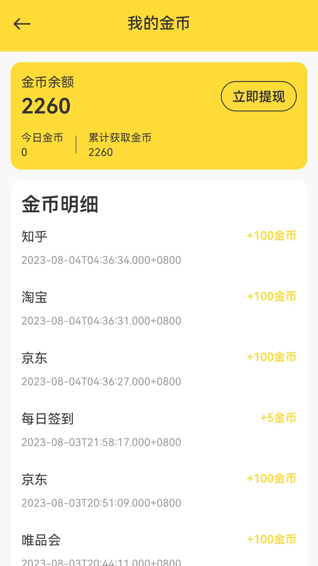 小熊視界