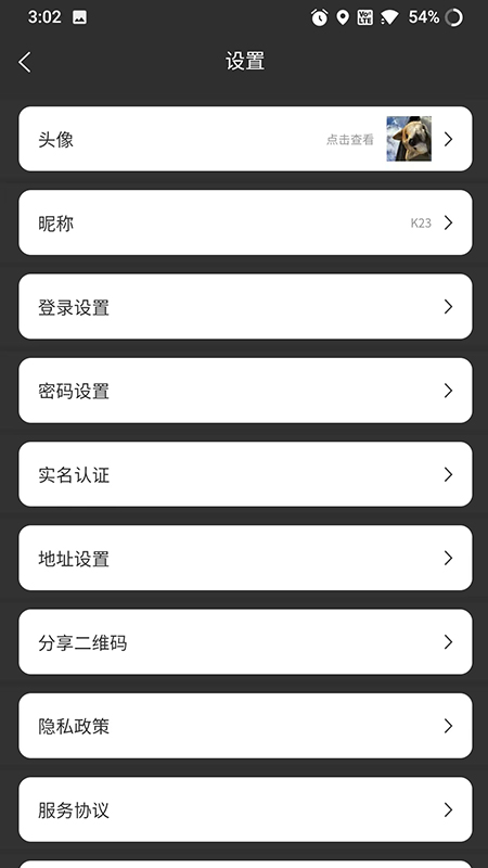 鯤桉嗨購