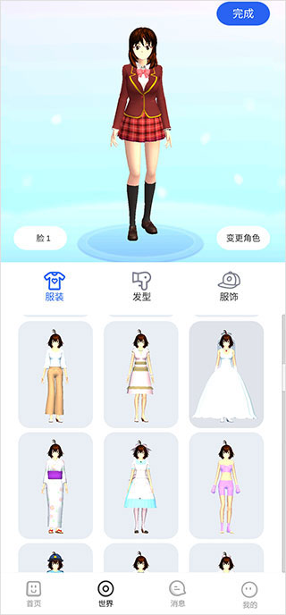 櫻花模擬秀