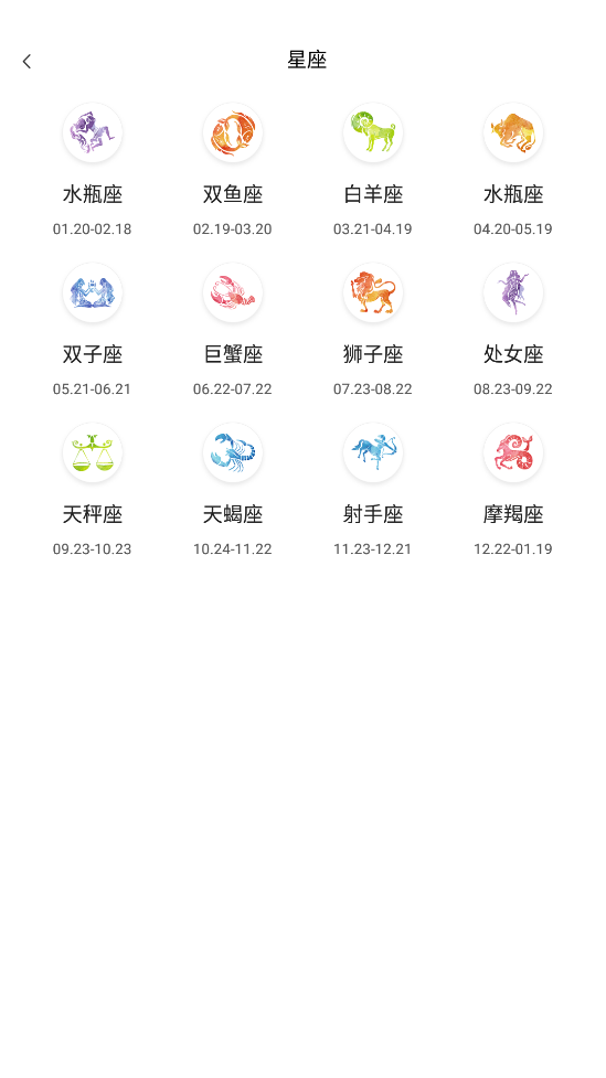 蒸汽日歷