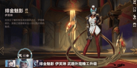 《英雄聯(lián)盟手游》S4全新賽季征程系統(tǒng)介紹