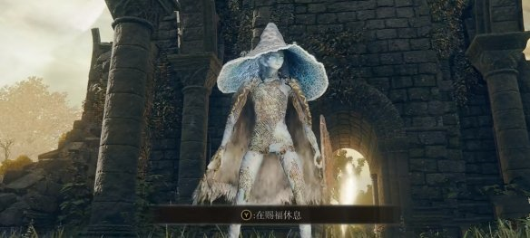 《艾爾登法環(huán)》菈妮人偶身體替換占星套裝MOD