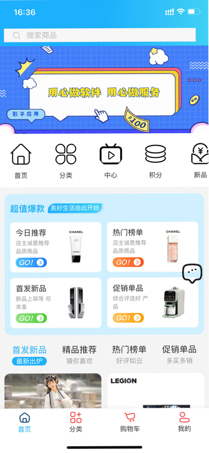 華爾街影子