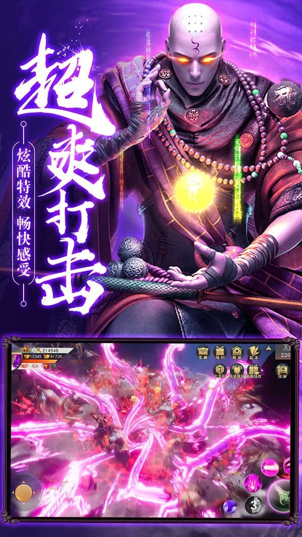 無心神訣