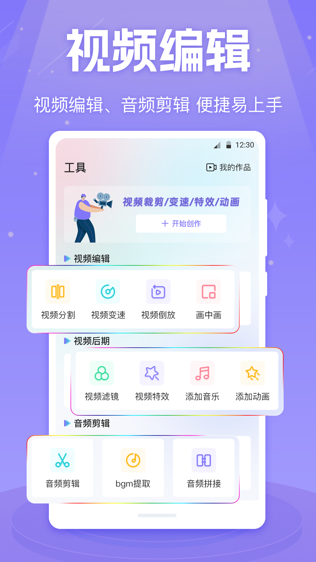 MX影音視頻播放器
