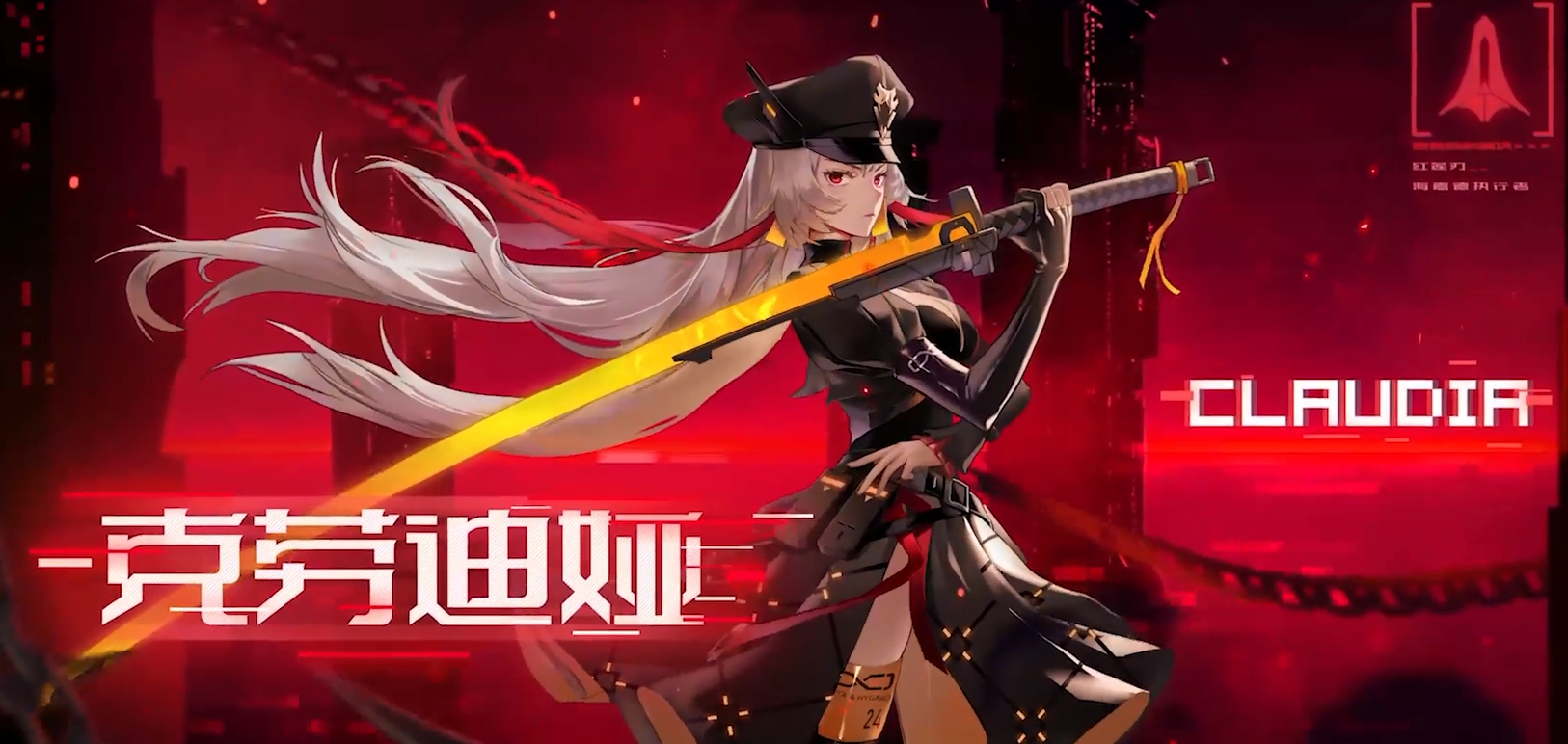 《幻塔》克勞迪婭限定特供活動解析