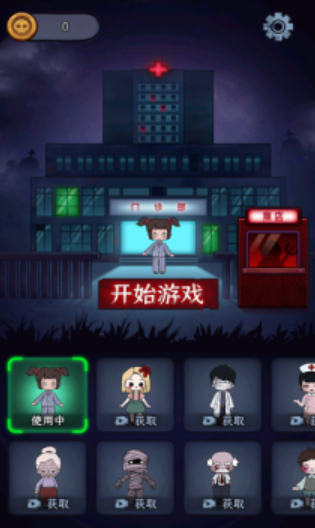 夢境發育