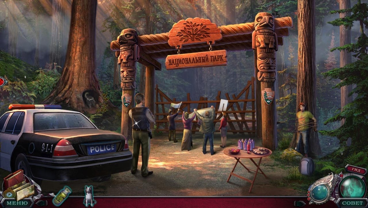 現實幻境8：迷失森林