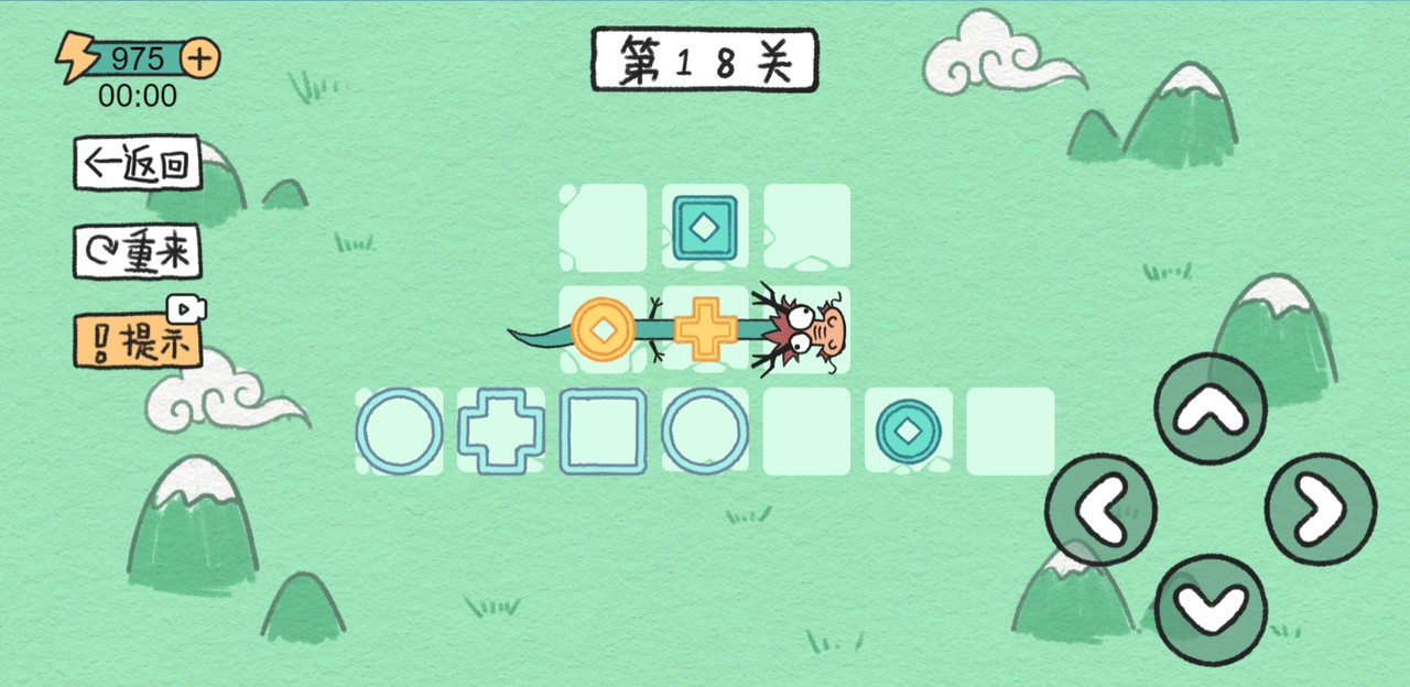 貪吃的方塊蛇