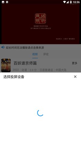圖圖視頻